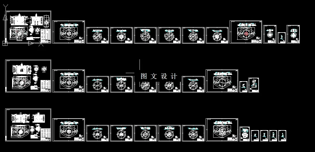 全部CAD图纸35张