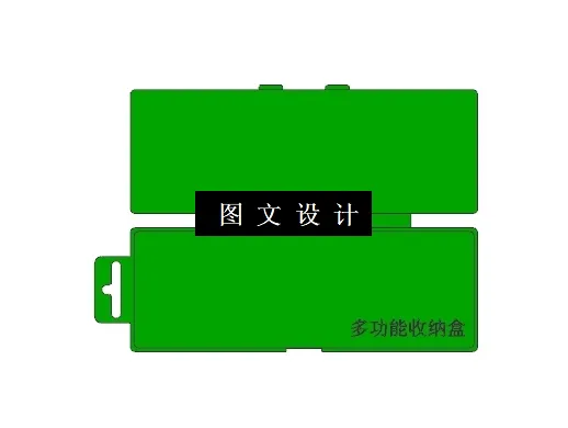 N5623-多功能收纳盒注塑成型工艺及模流分析【含UG三维图】