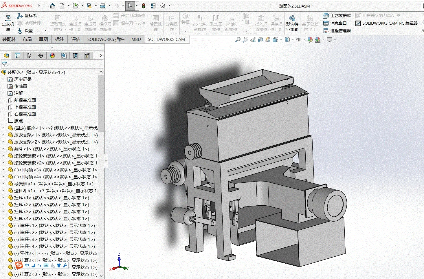 N4721-咖啡豆脱壳机结构设计【含SW三维图】