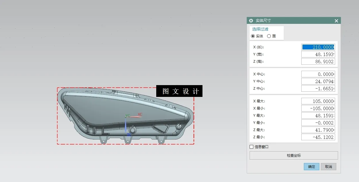 N5666-汽车灯罩注塑模具设计【含UG三维图】