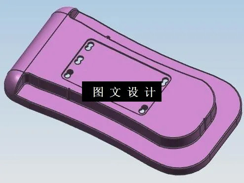 N5751-后盖注塑模设计【含UG三维图】