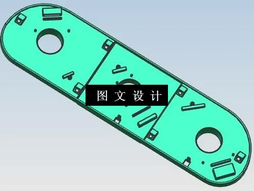 N5765-电路支撑板注塑模设计【含UG三维图】