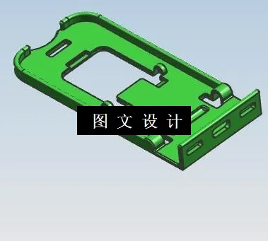 N5783-支架部件B注塑模设计【含UG三维图】