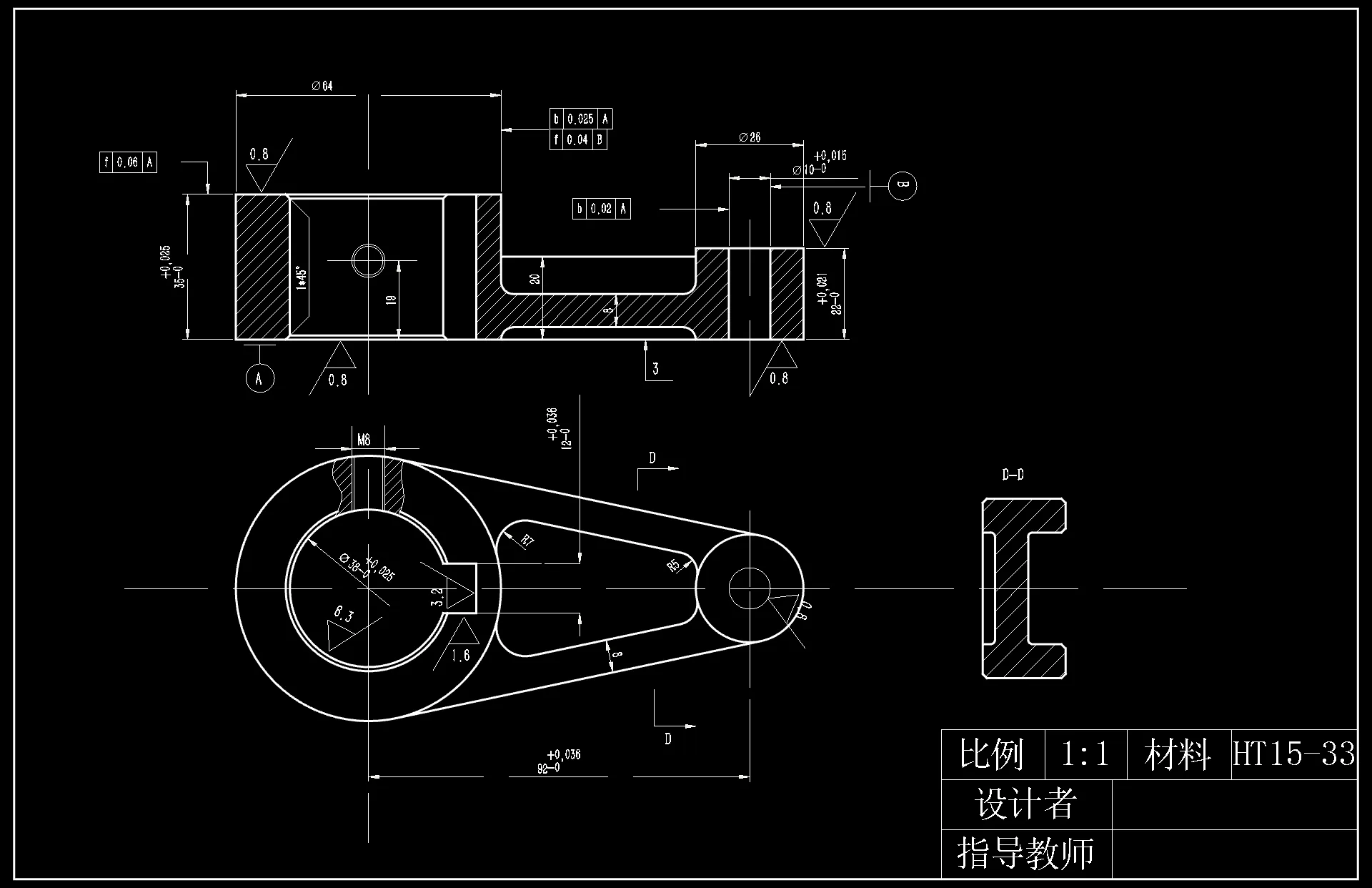 N4740-摇臂加工工艺及铣38孔端面夹具设计