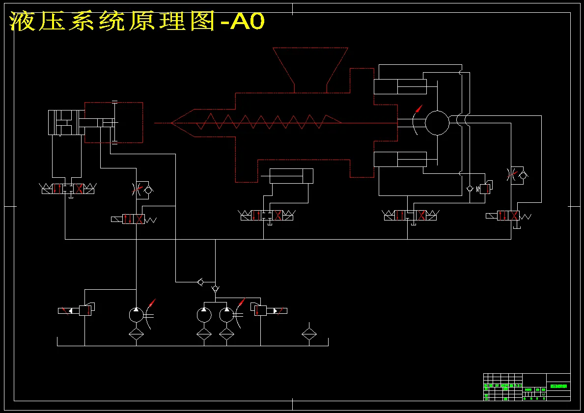 液压原理图