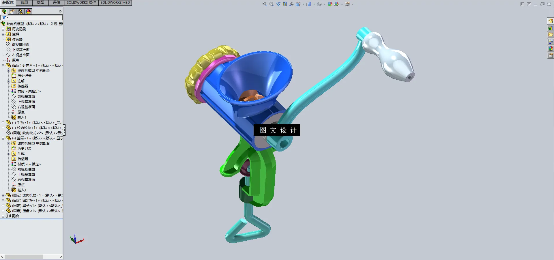 N4778-家用绞肉机设计【含SW三维图】