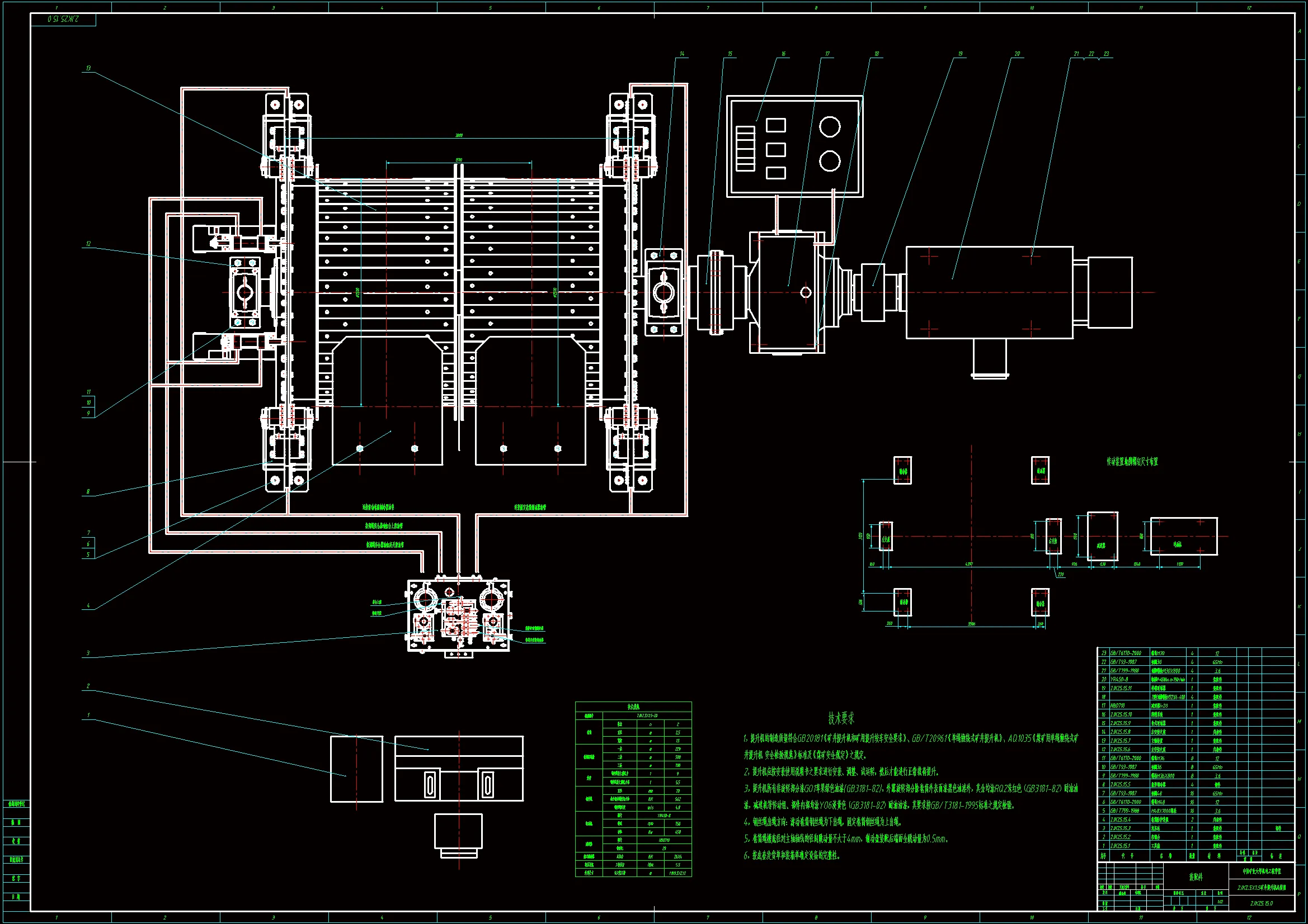 N4810-矿井提升机盘式制动器的整体设计及仿真