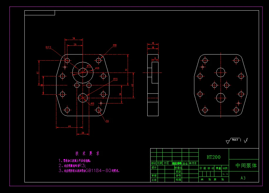 中间泵体零件图