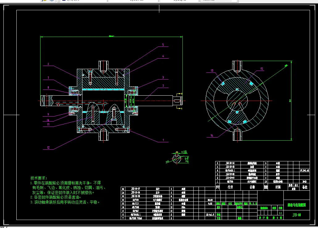 摆动马达装配图