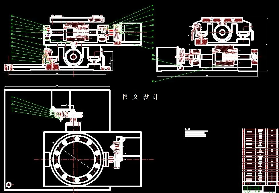 N4846-汽车牌照数控打字机工作台与数控系统设计