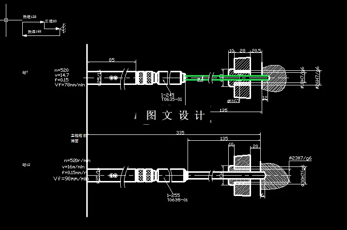 钻铰加工示意图