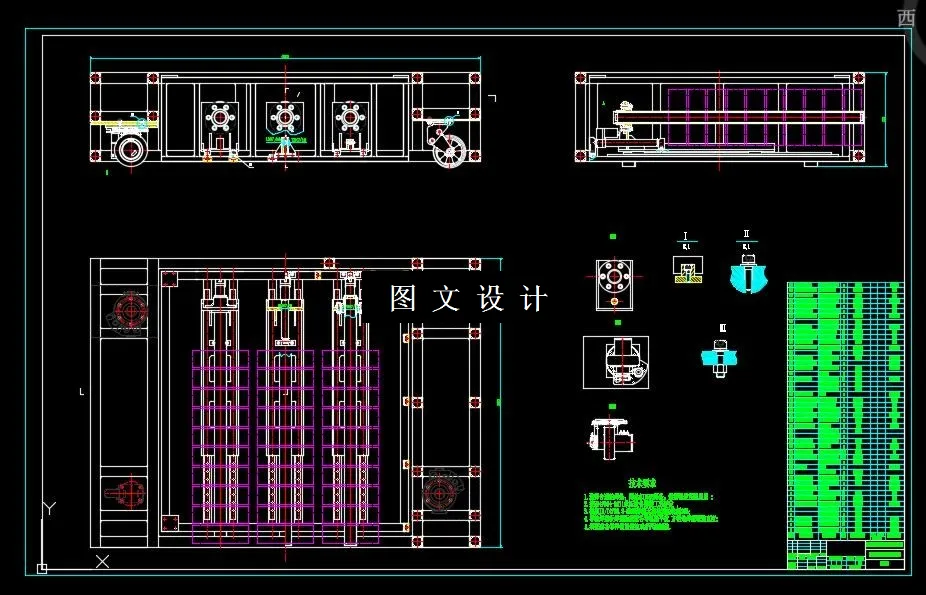N4886-AGV自动导引小车转向系统设计