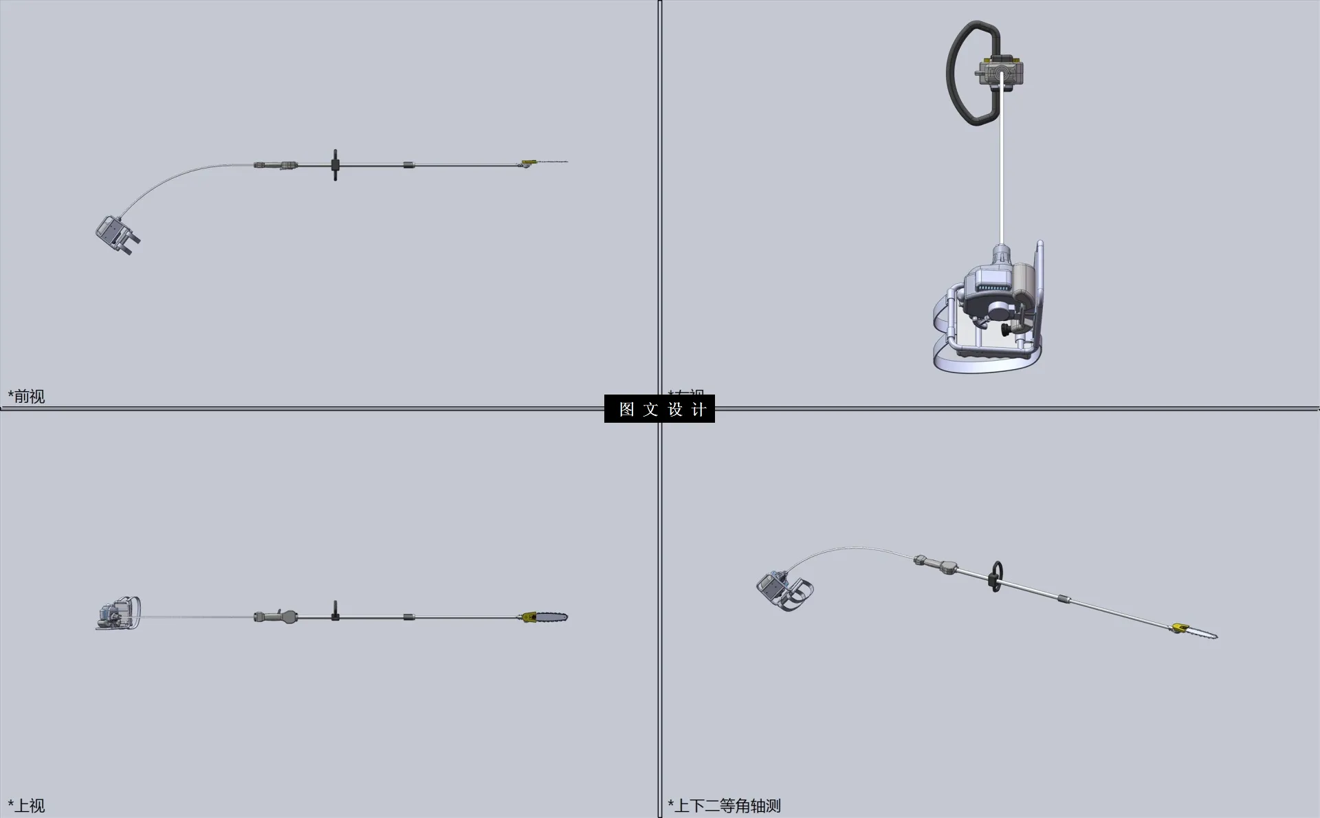 N4905-棕榈树切割机设计【含SW三维图】