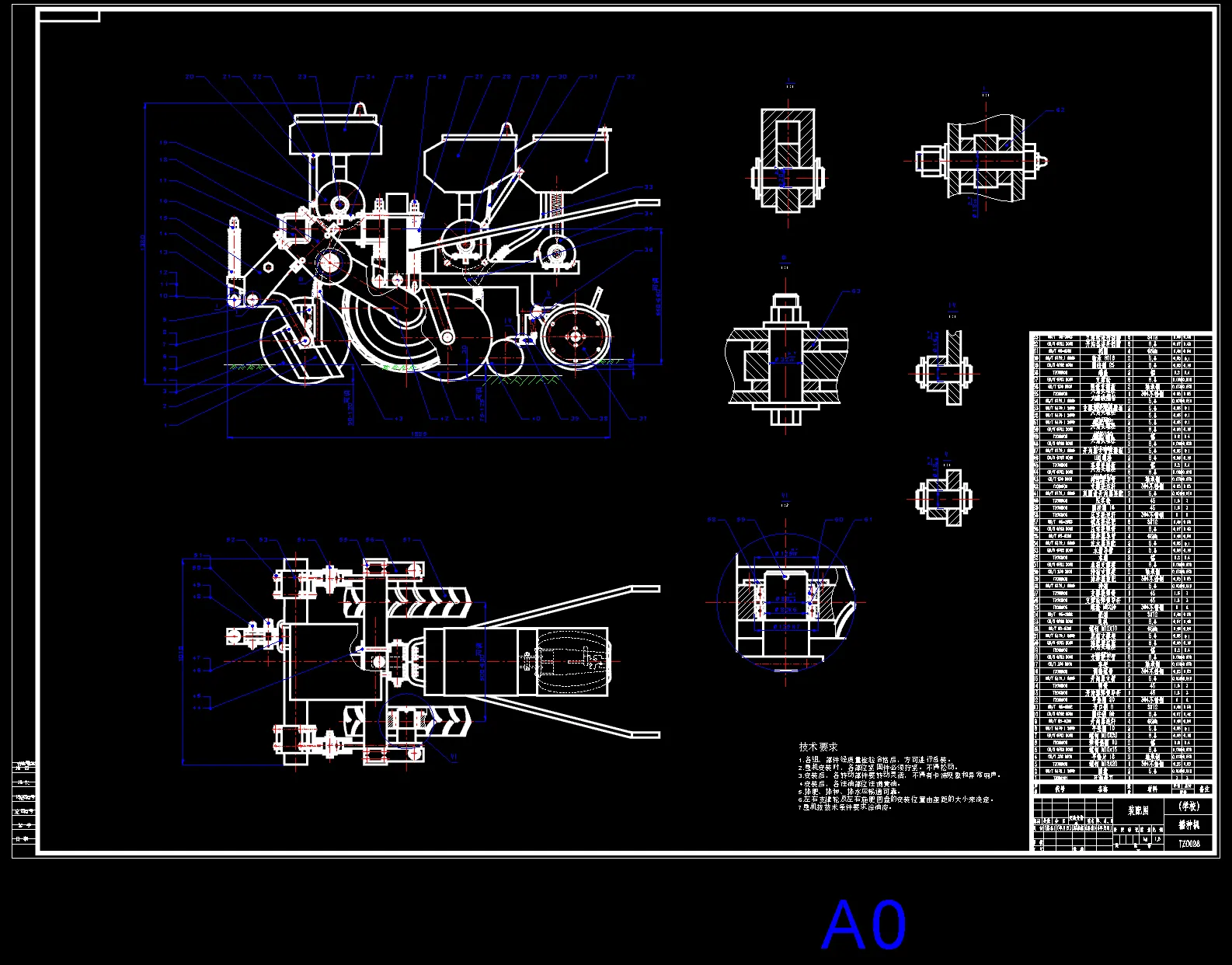 N4918-手推式简易型单行播种机设计