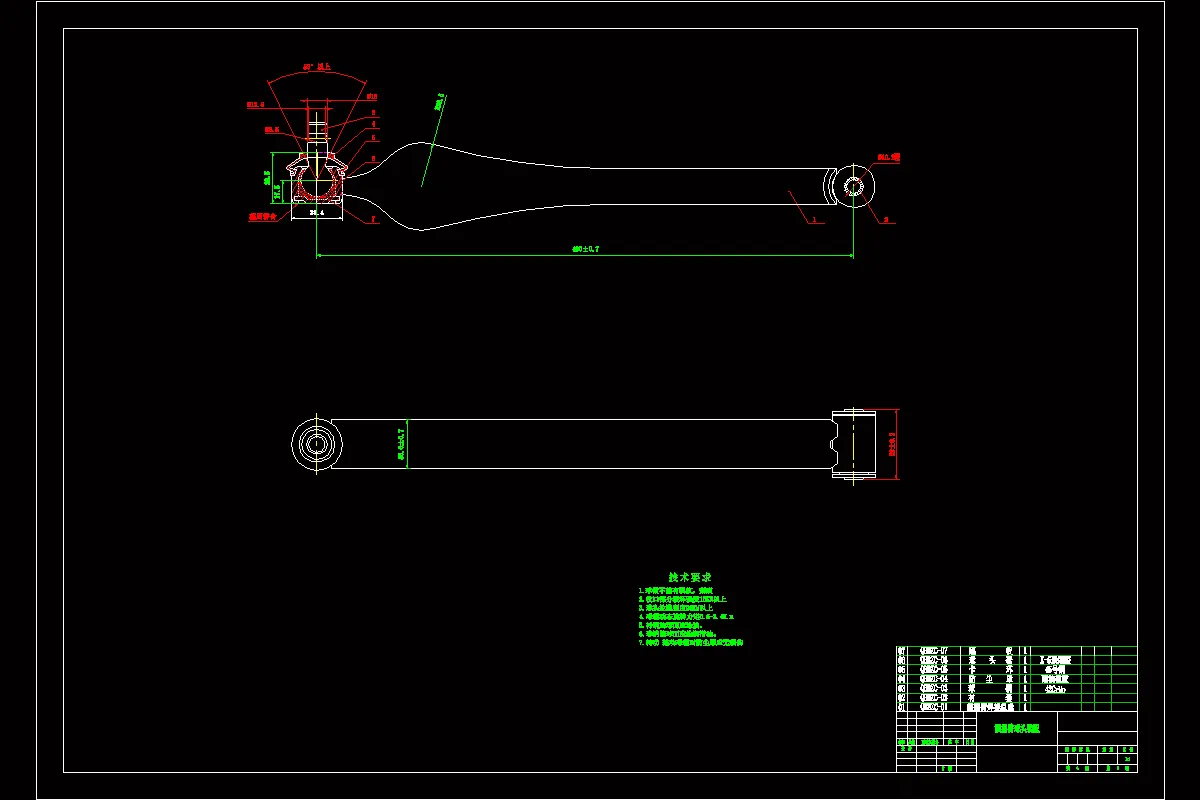 横摆臂球头装配