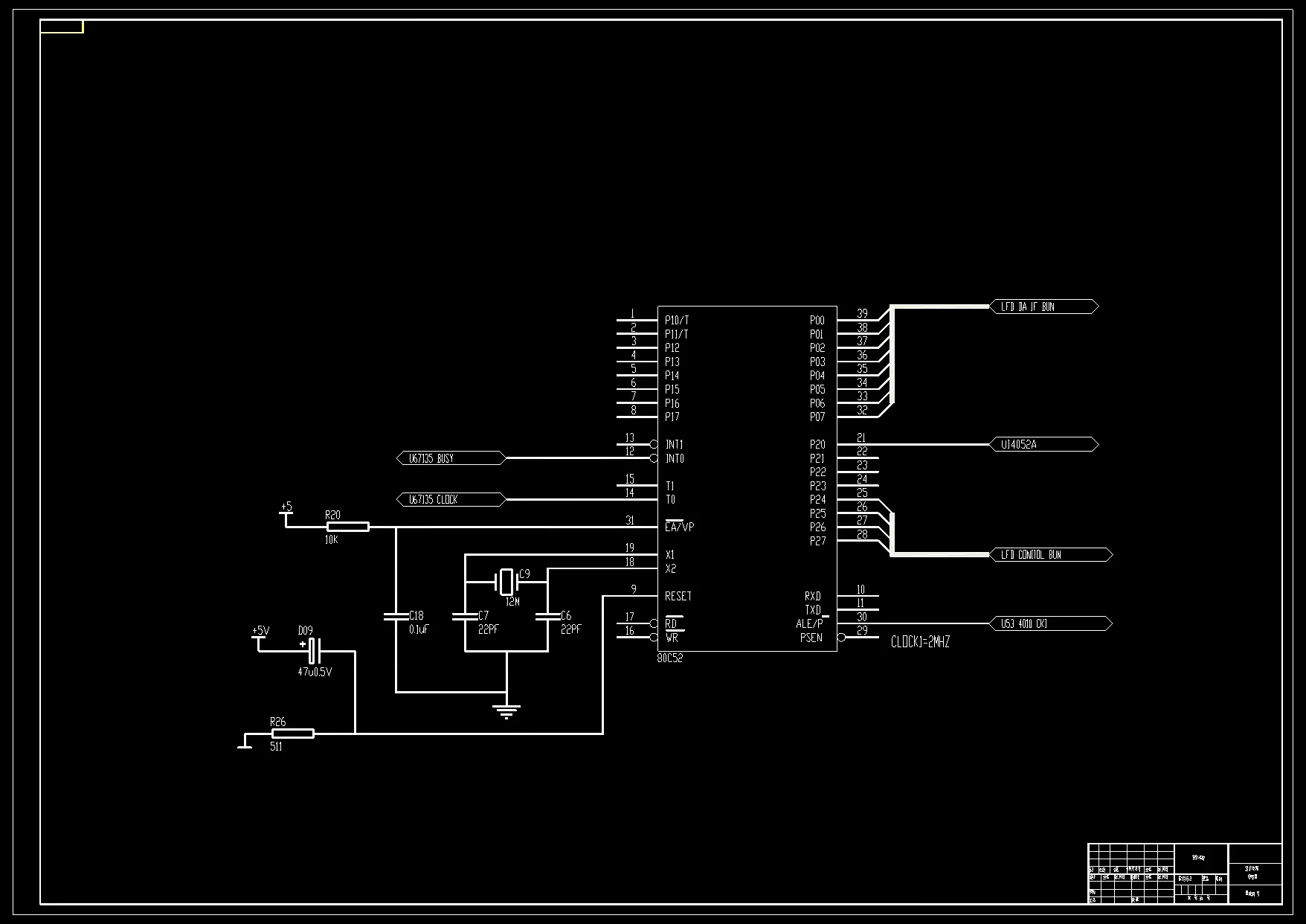 显示电路原理图