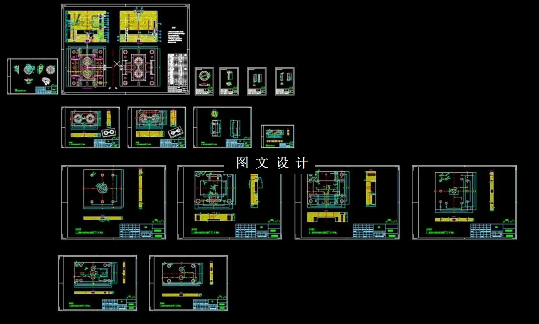 全部CAD图纸截图
