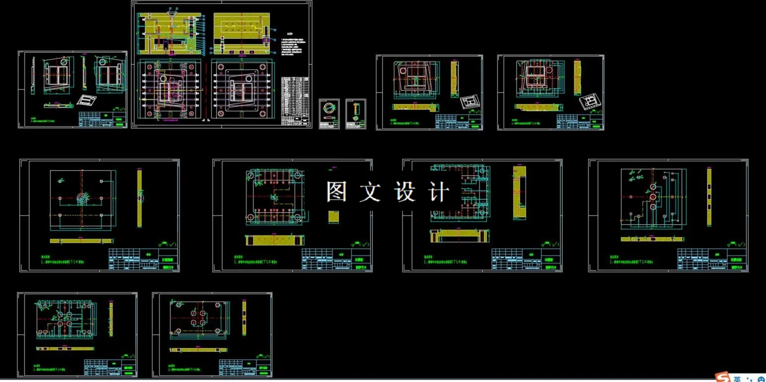 全部CAD图纸截图