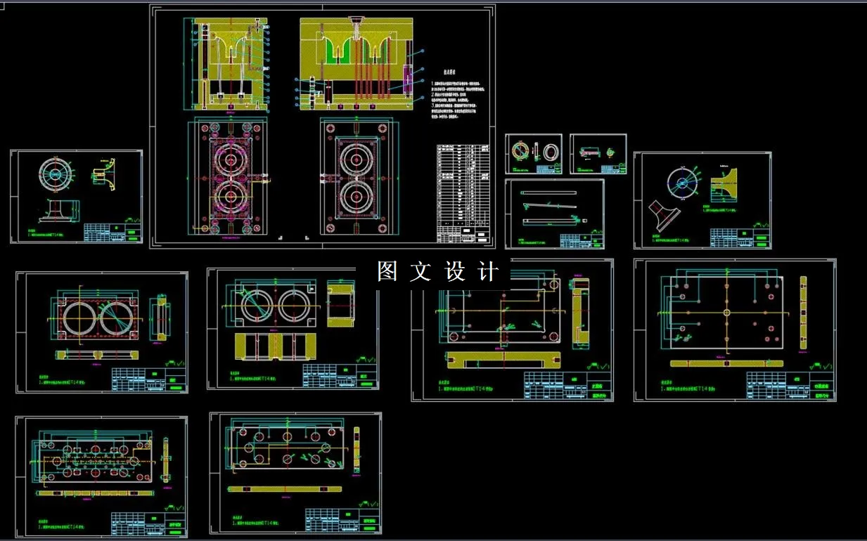 全部CAD图纸截图