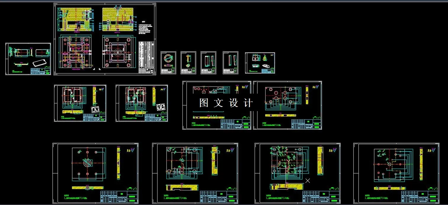 全部CAD图纸截图