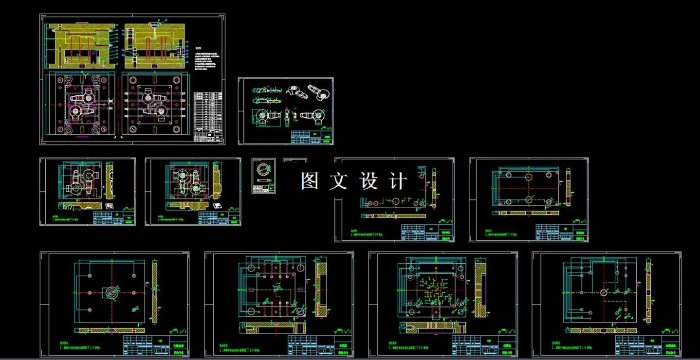 全部CAD图纸截图