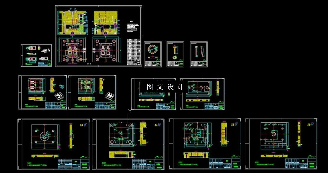 全部CAD图纸截图