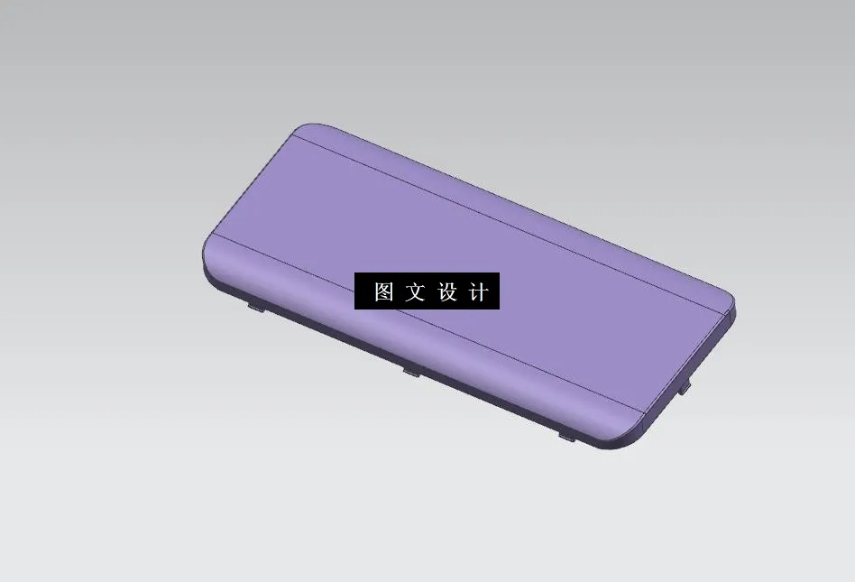 N6066-充电宝外壳注塑模具设计-含模流【含UG三维图】