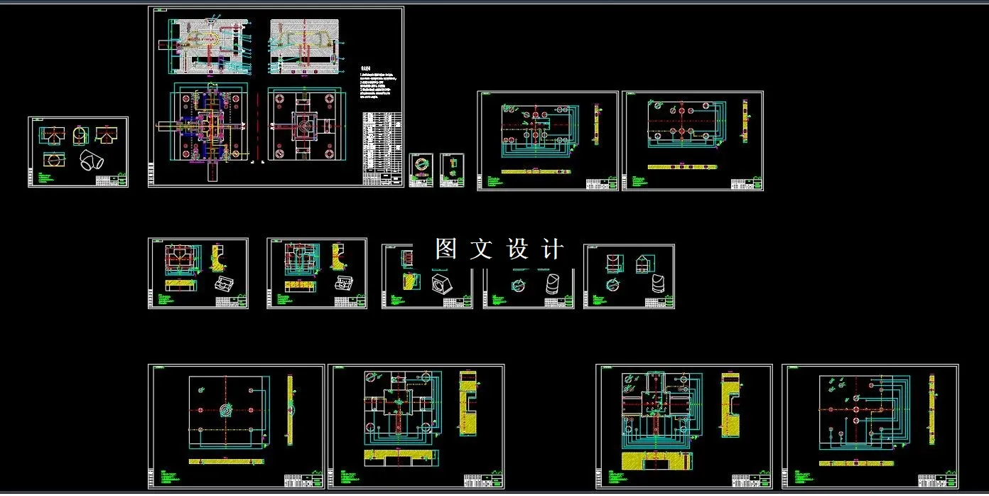 全部CAD图纸截图