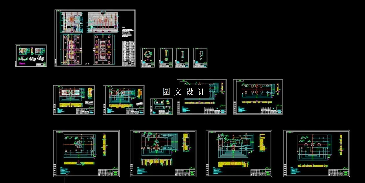 全部CAD图纸截图