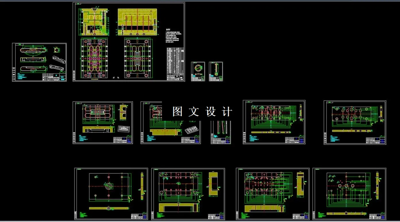全部CAD图纸截图