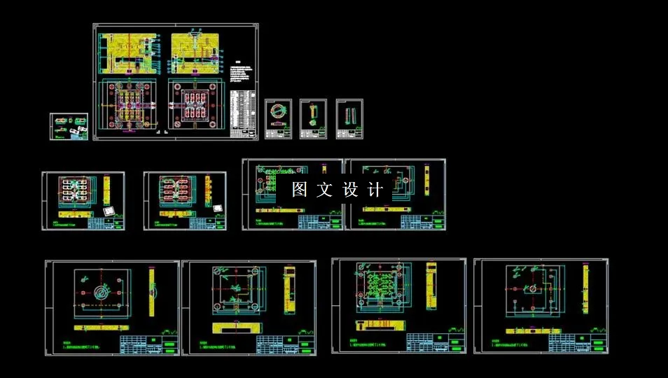全部CAD图纸截图