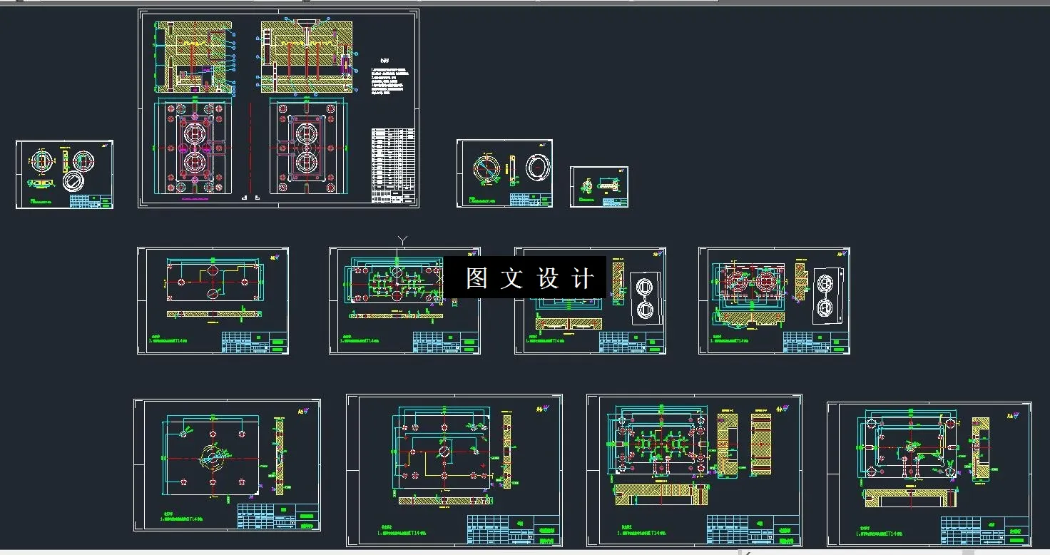 全部CAD图纸截图
