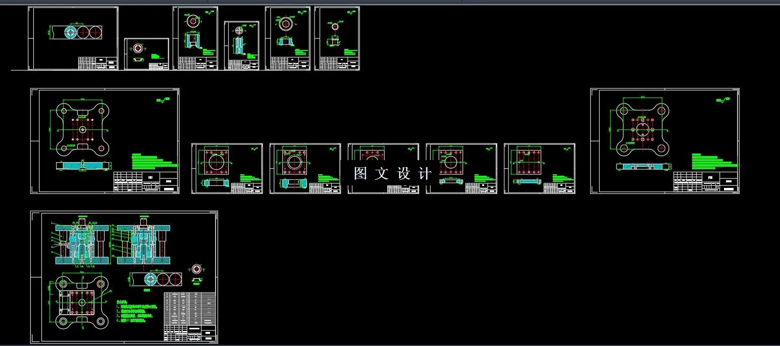 全部CAD图纸截图