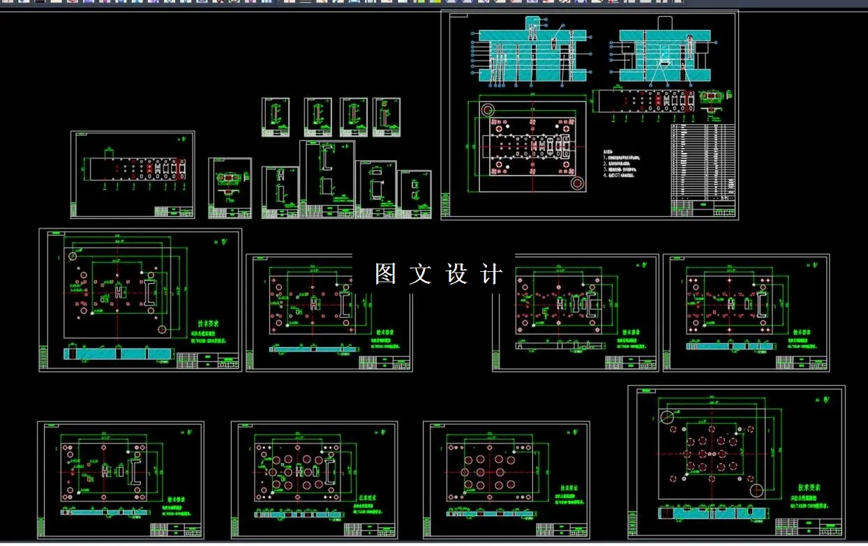 全部CAD图纸截图