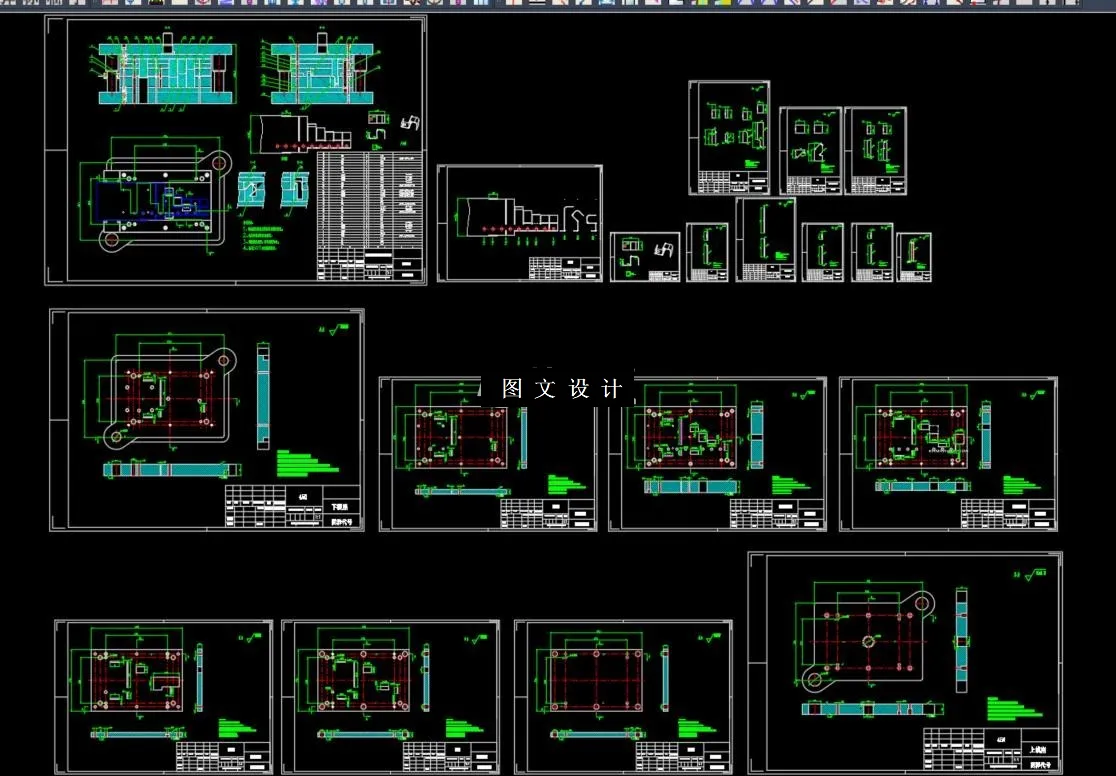 全部CAD图纸截图