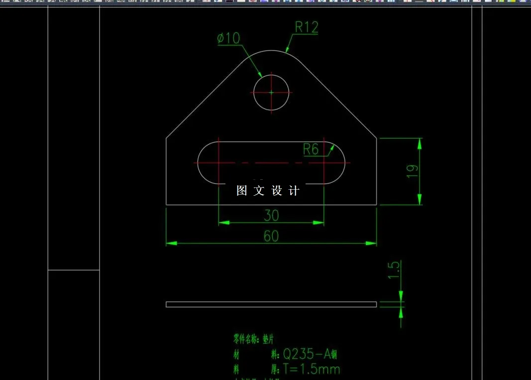 N6093-垫片冲孔落料复合模设计-长60