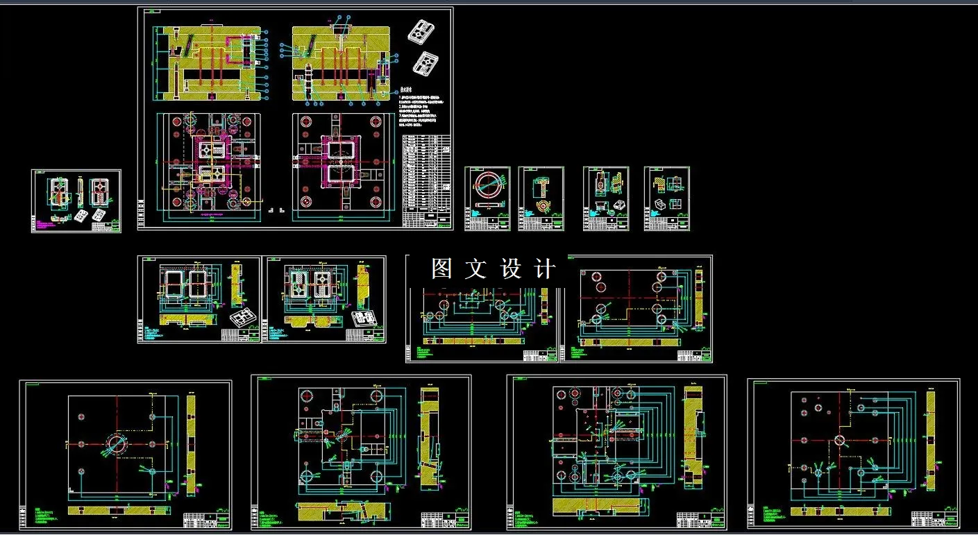 全部CAD图纸截图