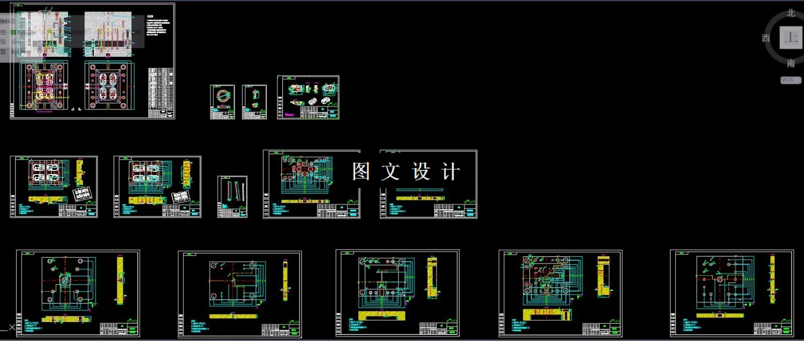 全部CAD图纸截图