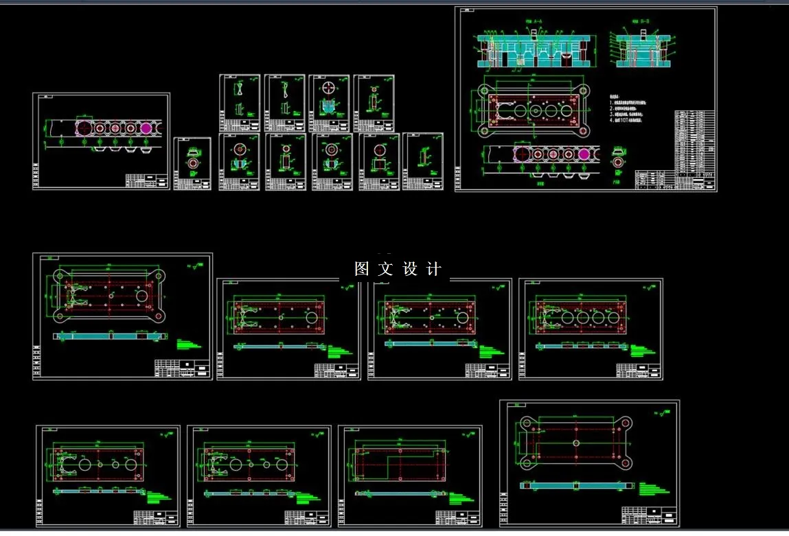 全部CAD图纸截图