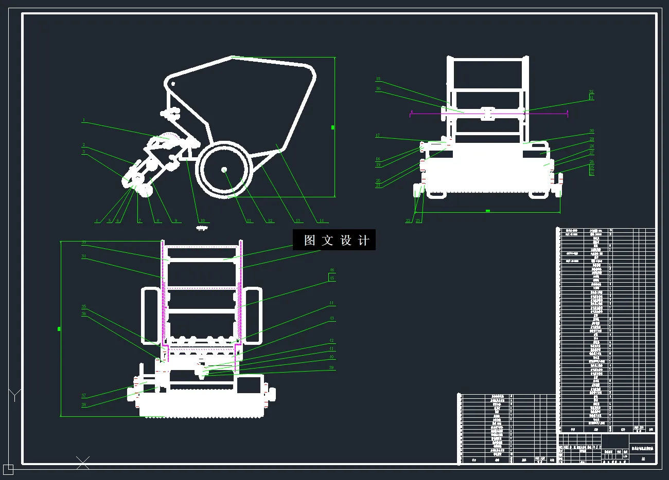 N6143-稻草打捆机结构设计【含SW三维图】