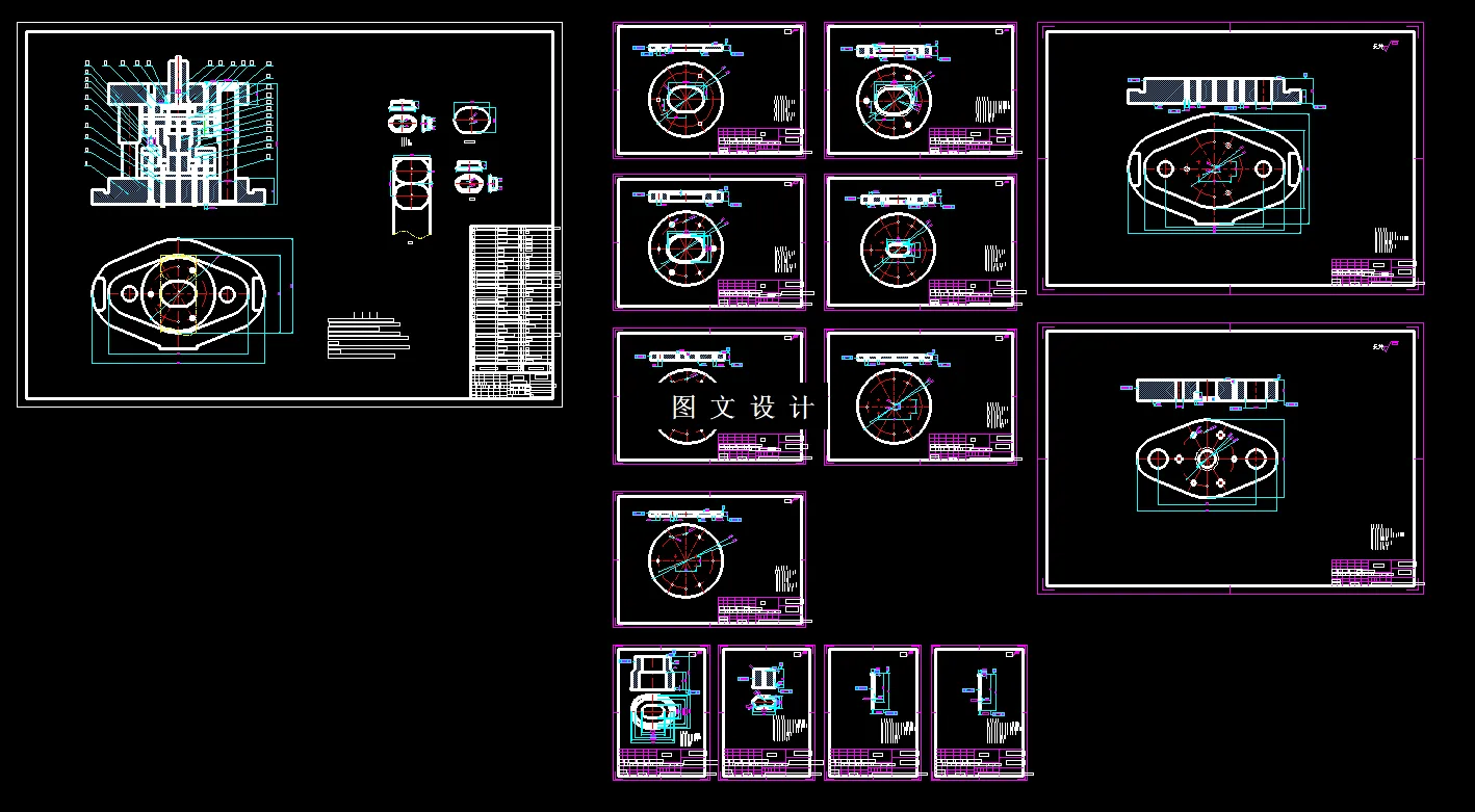 复合模图纸总图