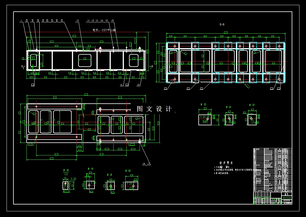 驱动装置装配图