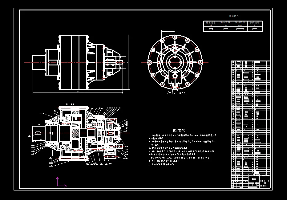 N6292-2.5MW沙漠风电齿轮箱设计