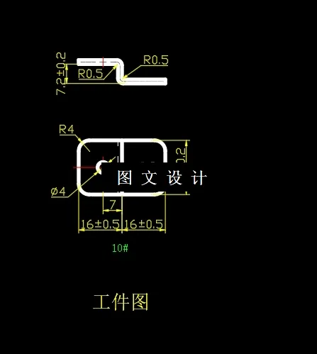 N6318-车用压板零件级进模设计