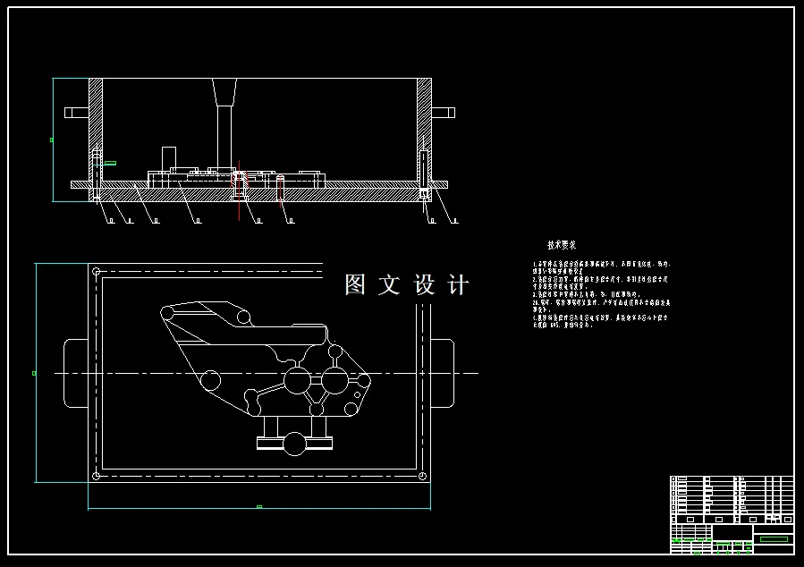 油泵前盖上模装配体