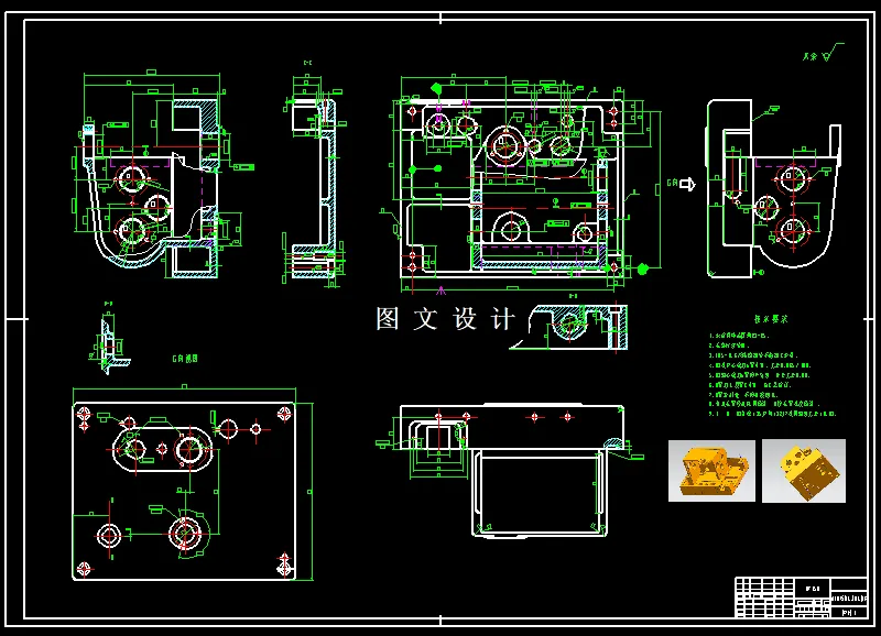 N6359-M6020万能工具磨床溜板箱工艺工装设计
