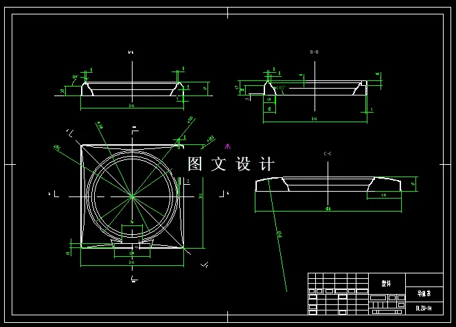 N6364-换气扇导流罩注塑模设计及型腔数控加工
