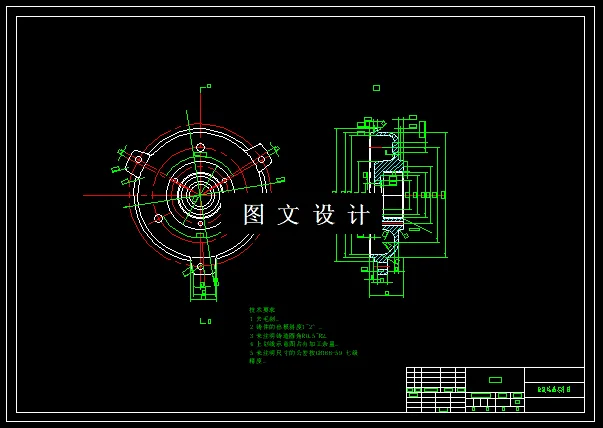 N6366-电机端盖压铸模设计及型腔数控加工