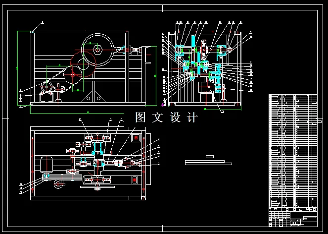 N6377-扁钢丝剪切机构设计