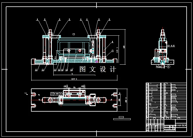 铣夹具体装配图